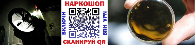 Купить Галлюциногенные грибы  МЕФ  Кокаин  АМФ  МАРИХУАНА  ГАШ  Альфа ПВП  Александровское