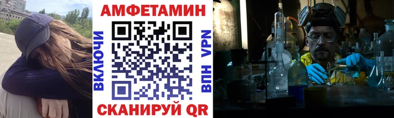 АМФ Premium  Купить где  Александровское