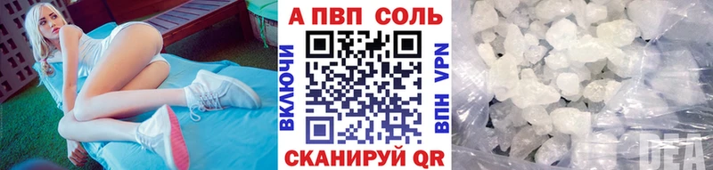 Alpha-PVP СК  Купить закладки  Александровское