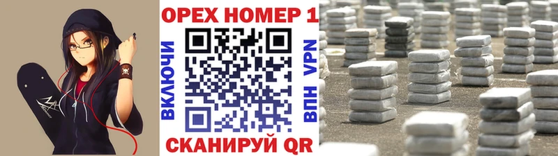 КОКАИН 97%  Купить закладки  Александровское 