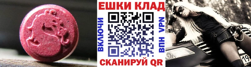 Экстази 300 mg Александровское