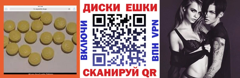 Купить закладки  Александровское  Ecstasy 300 mg 