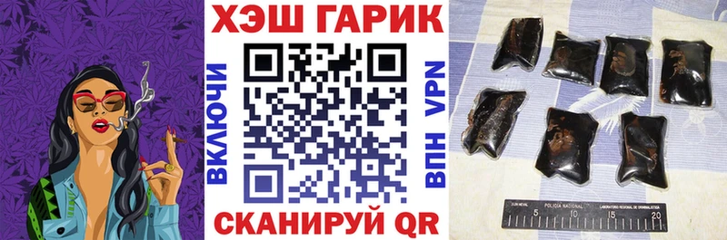 ГАШ Изолятор  Купить  Александровское 