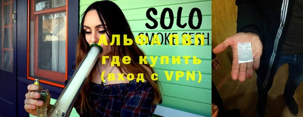 винт Россошь