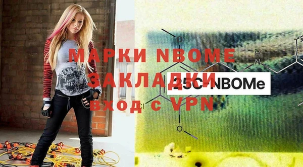 винт Россошь