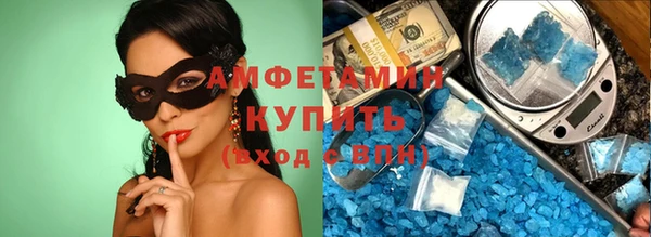 винт Россошь