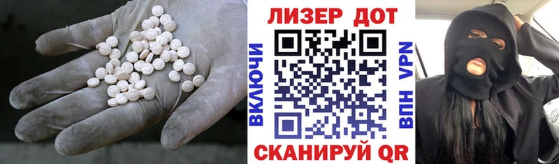 Купить где  Александровское  Лсд 25 экстази кислота