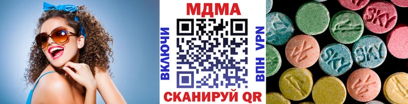 Купить где  Александровское  MDMA crystal 