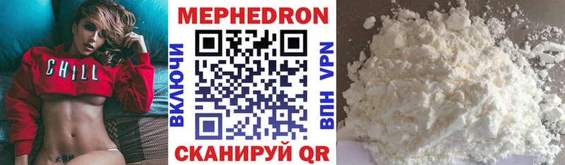 Купить где  Александровское  МЕФ мука 