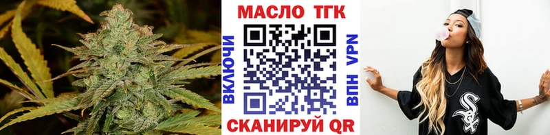 Купить закладки  Александровское  ТГК вейп 